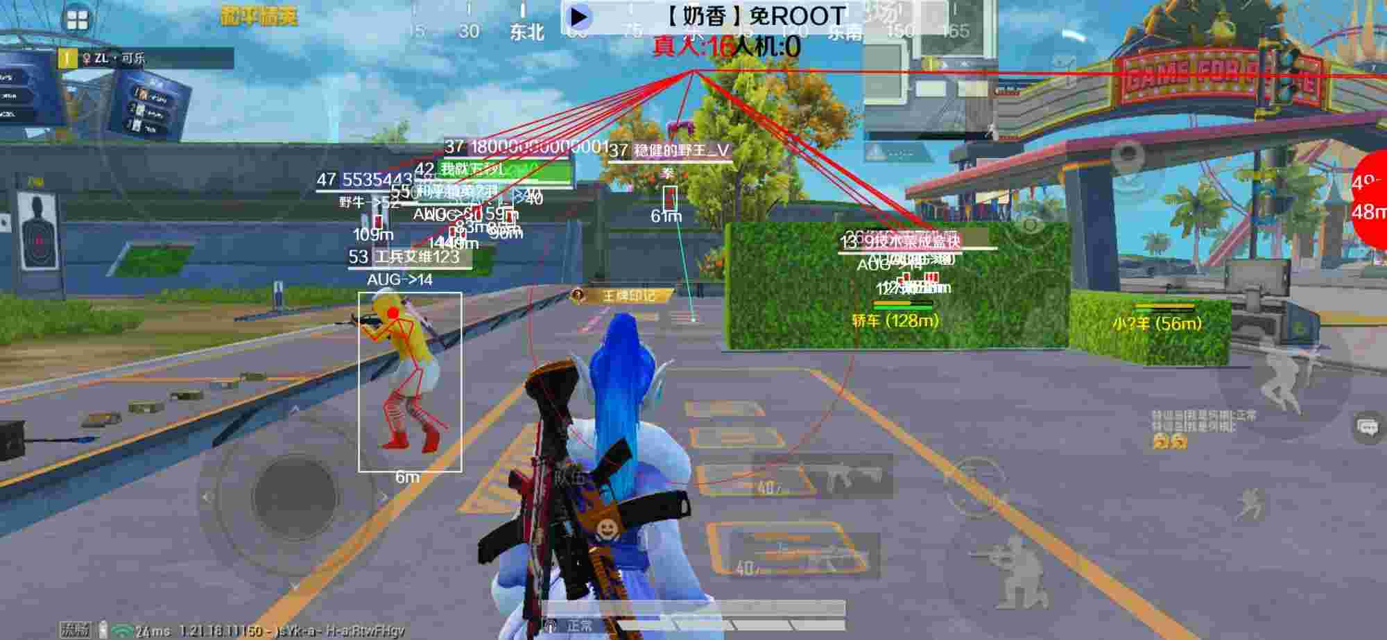 和平精英辅助《布丁》改名《奶香》依旧稳定中 - ��Χ��Һ�ƽ��Ӣ辅助预览图